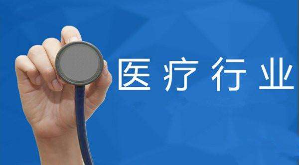 贵州省药品监督管理局 2021年医疗器械生产经营监管工作回顾与展望