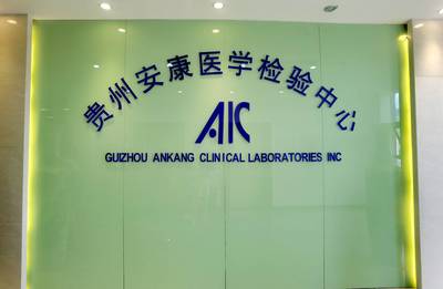 安全用械进企业 创新发展有活力——2021年贵州省医疗器械安全周走进产业园区活动纪实