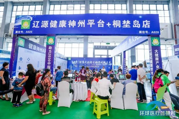 2023贵州国际医疗器械健康产业展览会【2023年6月28-30日】