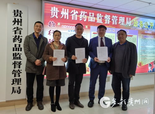 助力防疫物资生产，贵州三家企业获批二类医疗器械生产企业